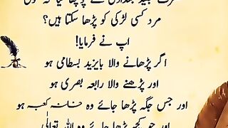 Hazrat junad