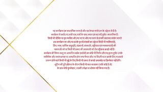 Udne Ki Aasha 26th May 2025 Episode 439