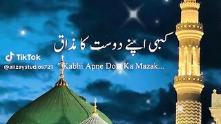 My arnig video