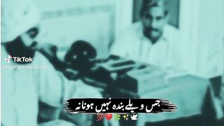 Pir nasirodin sub