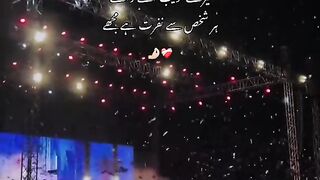 Poetry video 14