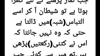 Hadees 22