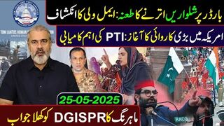 Big Breaking from USA || Win for PTI and Imran Khan