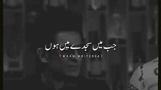 Farhan write poetry