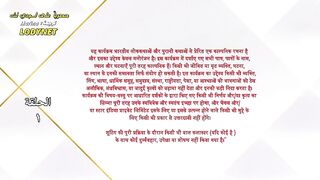 Jaadu teri nazar