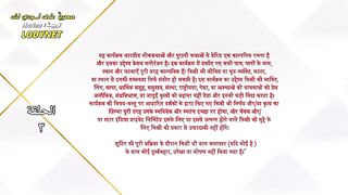 Jaadu teri nazar episode 3