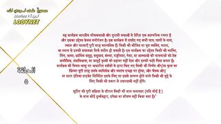 Jaadu teri nazar episode 5