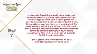 Jaadu teri nazar episode 7