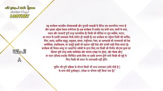 Jaadu teri nazar episode 8