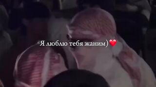 Моя любовь 2