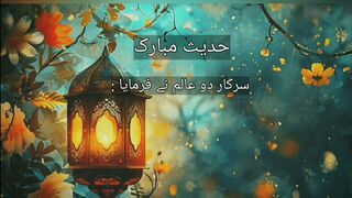 Hadees Mubarak 50