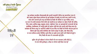 Jaadu teri nazar episode 17