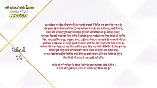 Jaadu teri nazar episode 19