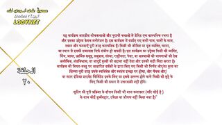 Jaadu teri nazar episode 20