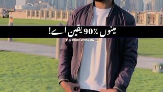 Special lines for anyone 2