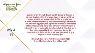 Jaadu teri nazar episode 22