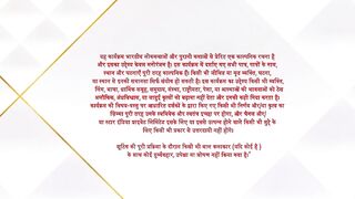 Jaadu teri nazar episode 24