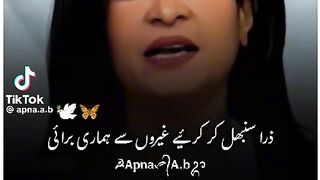 Hum se to who hi hai acche jin ka koi nhi