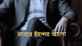 খুলিয়া দিয়াছি ঘরে সকল ❤️????????