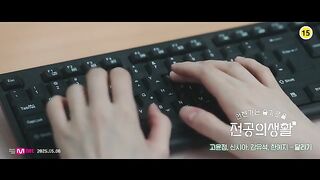 _언젠가는 슬기로울 전공의생활 (Resident Playbook) OST_ 고윤정 신시아 강유석 한예지  달리기 (A Race) MV