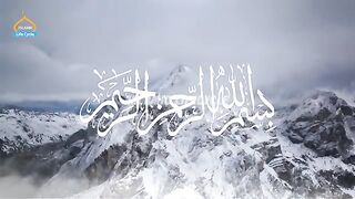 Hazoor Saww aur Akhirat Ki Nishaniyan |  Seerat Un Nabi | Islamic LifeCycle