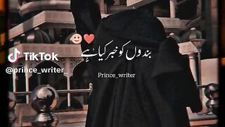 Islamic video 110