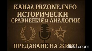 КАКВИ ДОКУМЕНТИ ИСКАТЕ?