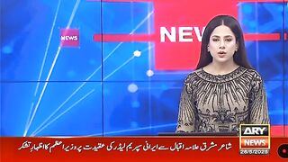 Bano qabil mean AP ne Kiya apply