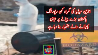 False and misguiding reporting of Indian media about Pakistan