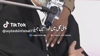 Amazing words 4