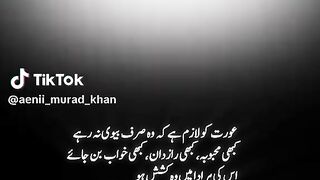 Amazing words 5