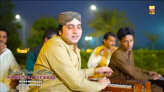 Suhne Nabi Je Sadqe Allah _ Nadeem Deewano _ Marvi Enterprise