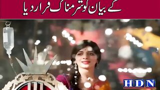 ‘Not just media that’s gone bonkers’: Mawra Hocane hits back at Sanam Teri Kasam costar Harshvardhan Rane