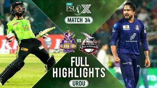 Full Highlights _ Quetta Gladiators vs Lahore Qalandars _ ???????????????????????????? _ Match 34 ???????????????????? _ HBL PSL _ M2M1A