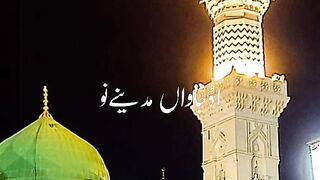 Madina 43