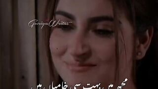 ایک خوبی ہے مجھ میں