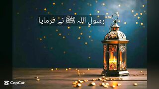 Hadis Mubarak Sallallahu Alaihi Wasallam ki
