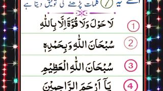 Allah tala jisse mohabbat karta hai