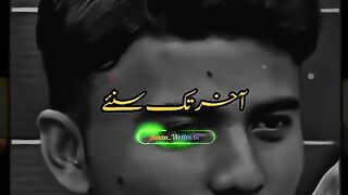 Meri anban hogai veera nal