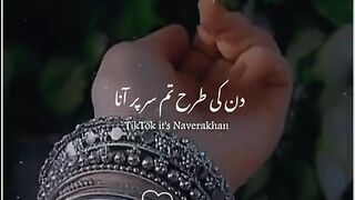 Beautiful song lyrics 2
