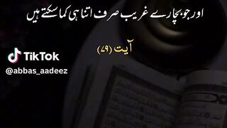Islamic video 113