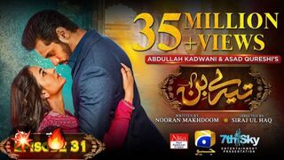Tere Bin Pakistani drama Episode 31 | Wahaj Ali | Yumna Zaidi |