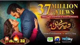Tere Bin Pakistani drama Episode 32 | Wahaj Ali | Yumna Zaidi |