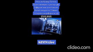 НОВИНИ 73