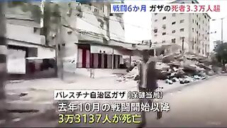 イスラエルハマス戦闘開始から半年 ガザでは3万3000人以上が犠牲に人口の約半分110万人が壊滅的飢餓