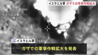 イスラエル軍がガザ軍事作戦を拡大　各地の攻撃で93人死亡　トランプ氏歴訪終了と同時に被害拡大避けられず