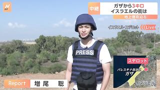 かなり大きな音が鳴り響いていますイスラエルハマス双方の攻撃を確認した記者はTBS NEWS DIG