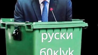РЕЦИКЛИРАЙ ЗА ПО-ДОБРО УТРЕ