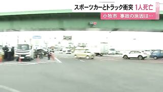 空が...運転手が見た隙にカネ盗み逃走  タクシー狙う窃盗相次ぐ