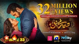 Tere Bin Pakistani drama Episode 33 | Wahaj Ali | Yumna Zaidi |
